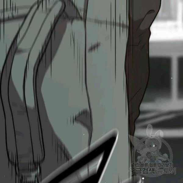 Luyện Cấp Chốn Địa Ngục Chapter 23 - 157