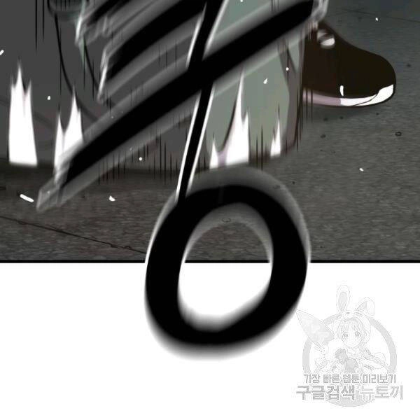 Luyện Cấp Chốn Địa Ngục Chapter 23 - 158