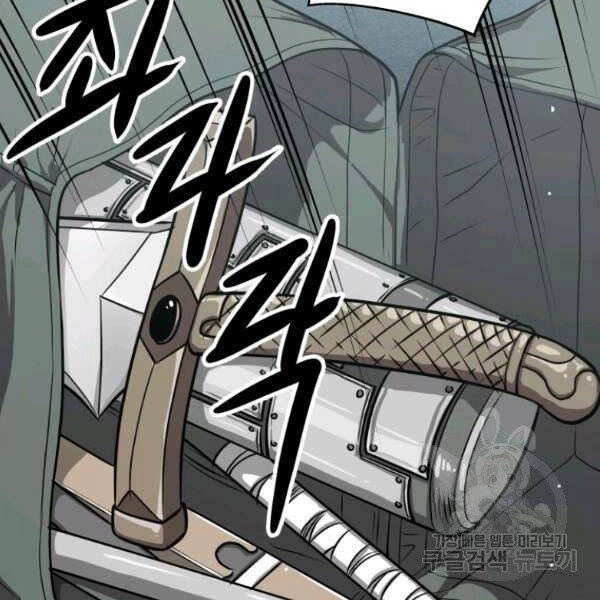 Luyện Cấp Chốn Địa Ngục Chapter 23 - 160