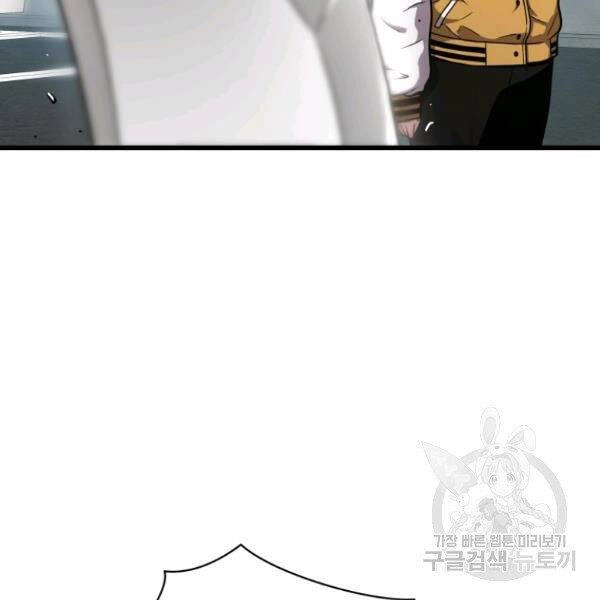 Luyện Cấp Chốn Địa Ngục Chapter 23 - 163