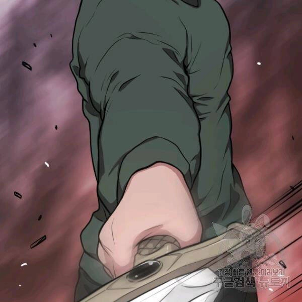 Luyện Cấp Chốn Địa Ngục Chapter 23 - 165