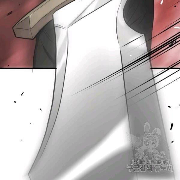 Luyện Cấp Chốn Địa Ngục Chapter 23 - 166