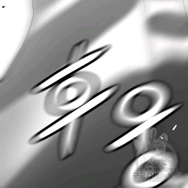 Luyện Cấp Chốn Địa Ngục Chapter 23 - 167