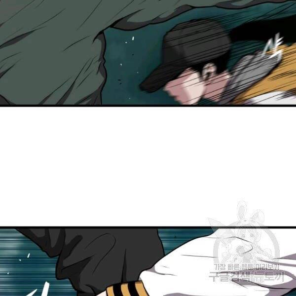 Luyện Cấp Chốn Địa Ngục Chapter 23 - 170