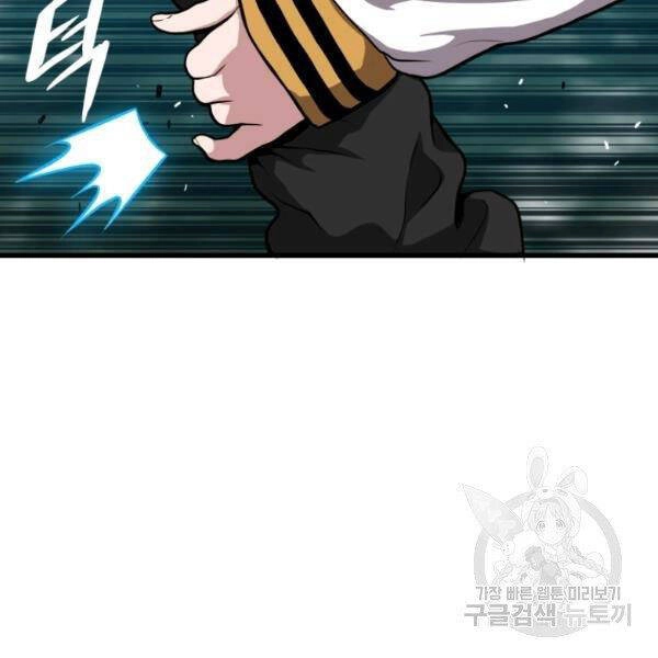 Luyện Cấp Chốn Địa Ngục Chapter 23 - 171