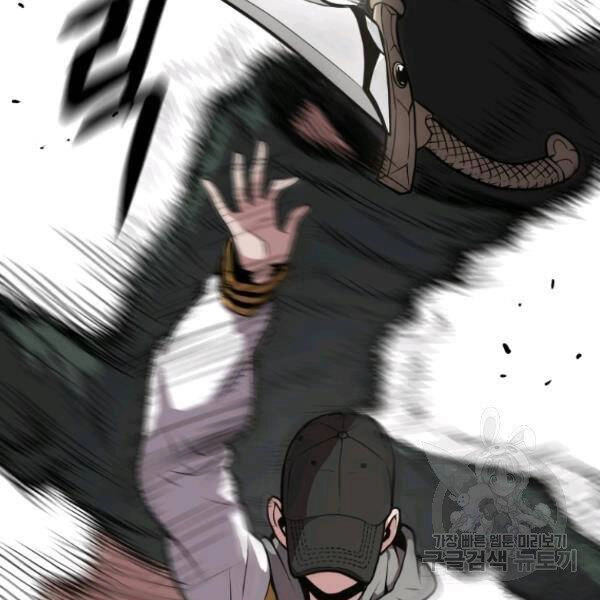 Luyện Cấp Chốn Địa Ngục Chapter 23 - 173