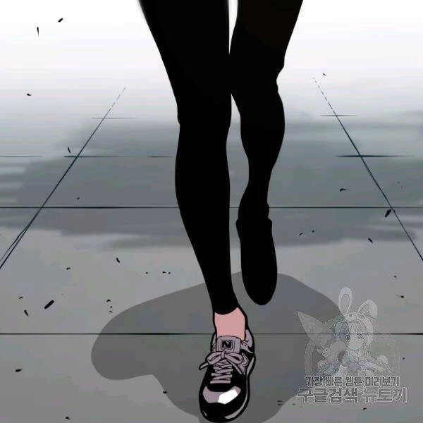 Luyện Cấp Chốn Địa Ngục Chapter 23 - 175