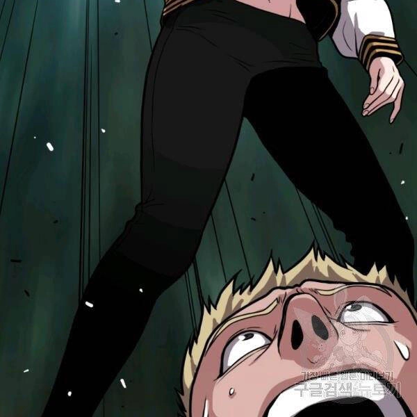 Luyện Cấp Chốn Địa Ngục Chapter 23 - 182