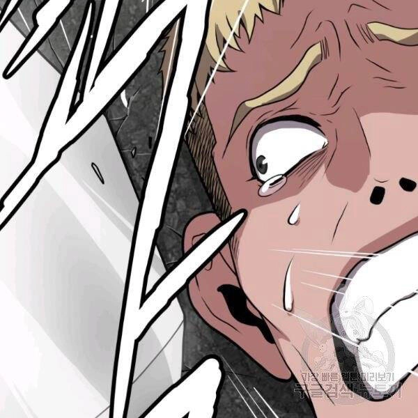 Luyện Cấp Chốn Địa Ngục Chapter 23 - 184