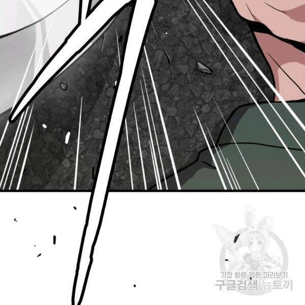 Luyện Cấp Chốn Địa Ngục Chapter 23 - 185