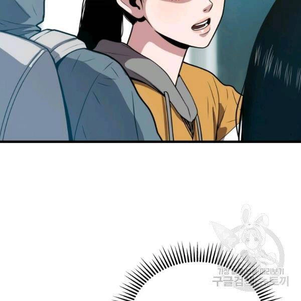 Luyện Cấp Chốn Địa Ngục Chapter 23 - 203