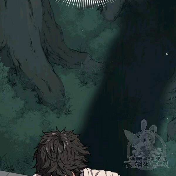 Luyện Cấp Chốn Địa Ngục Chapter 23 - 206