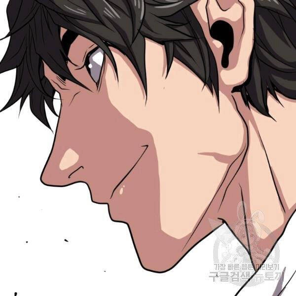 Luyện Cấp Chốn Địa Ngục Chapter 23 - 209