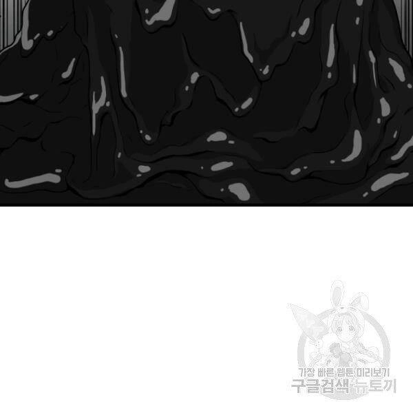 Luyện Cấp Chốn Địa Ngục Chapter 23 - 214