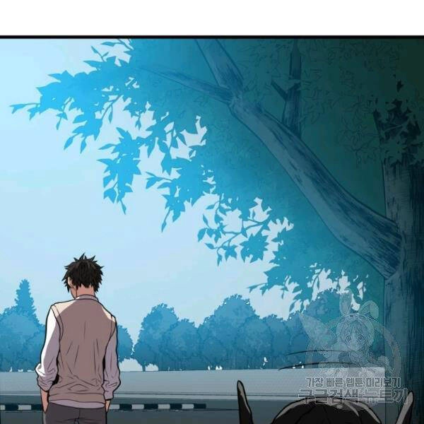 Luyện Cấp Chốn Địa Ngục Chapter 23 - 215