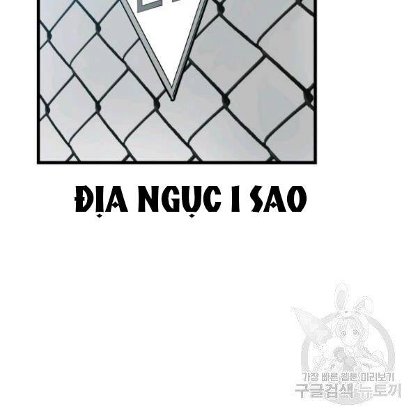 Luyện Cấp Chốn Địa Ngục Chapter 24 - 2