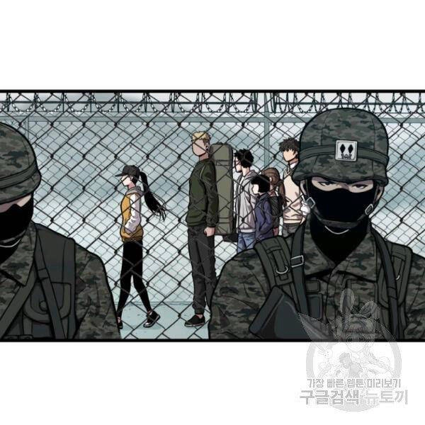 Luyện Cấp Chốn Địa Ngục Chapter 24 - 3