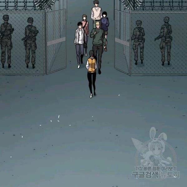 Luyện Cấp Chốn Địa Ngục Chapter 24 - 5