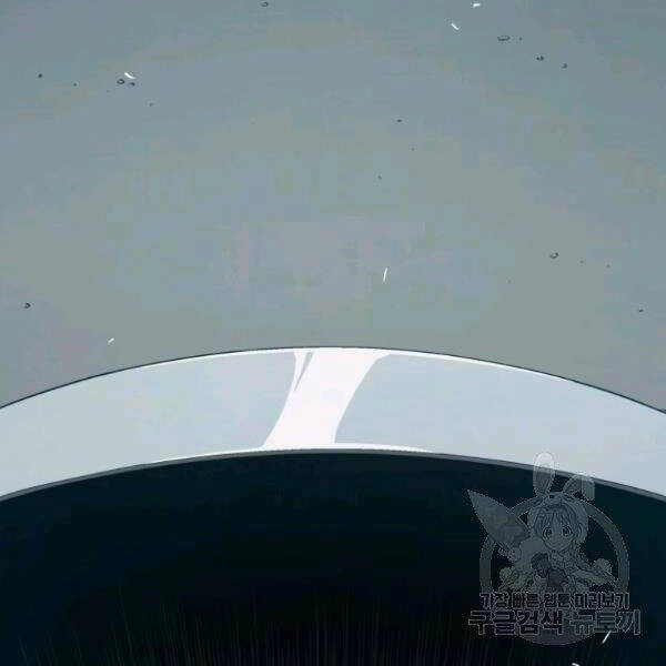 Luyện Cấp Chốn Địa Ngục Chapter 24 - 6