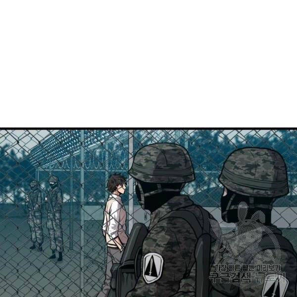 Luyện Cấp Chốn Địa Ngục Chapter 24 - 8