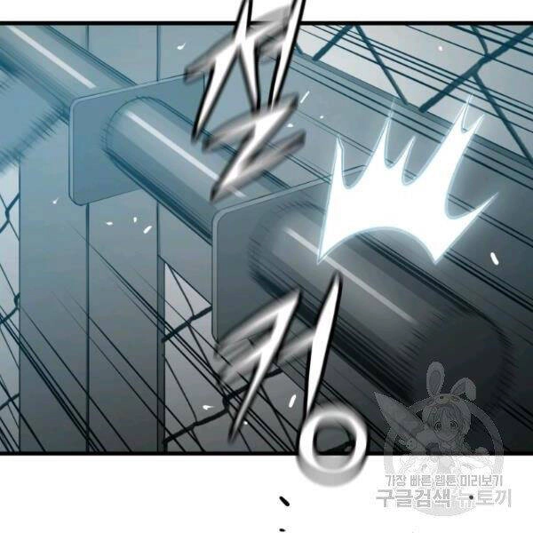 Luyện Cấp Chốn Địa Ngục Chapter 24 - 10