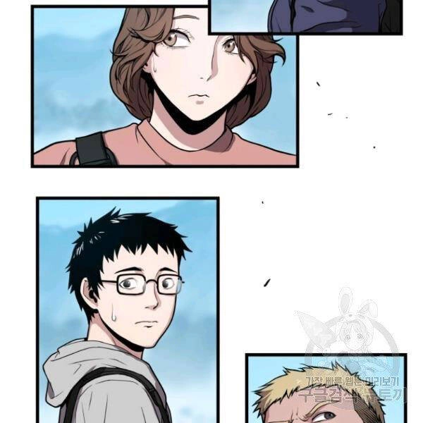 Luyện Cấp Chốn Địa Ngục Chapter 24 - 13