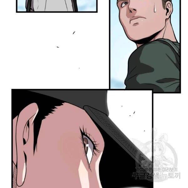 Luyện Cấp Chốn Địa Ngục Chapter 24 - 14