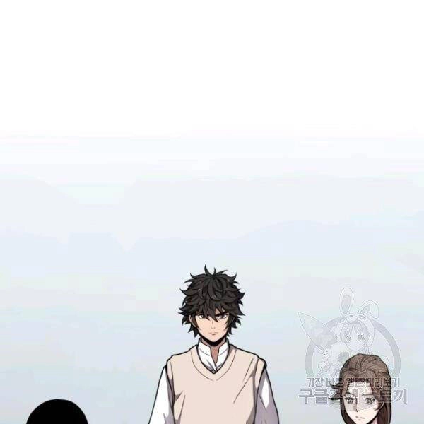 Luyện Cấp Chốn Địa Ngục Chapter 24 - 16