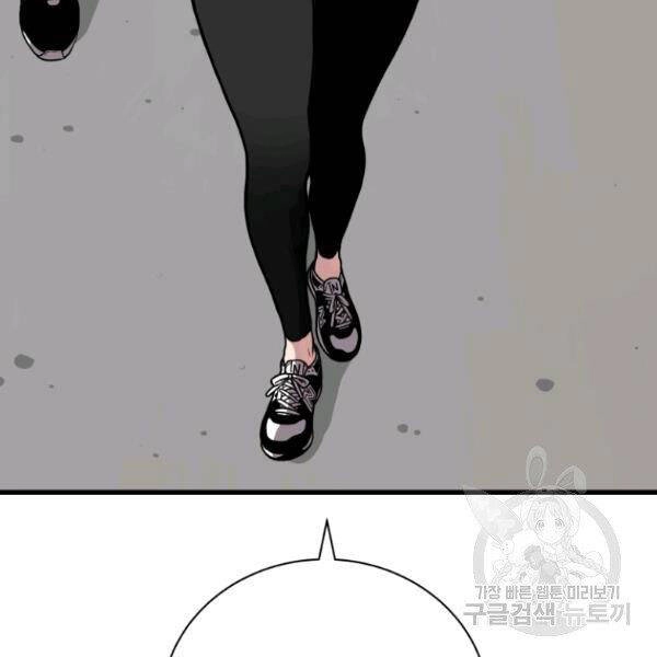 Luyện Cấp Chốn Địa Ngục Chapter 24 - 19