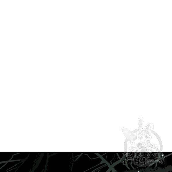 Luyện Cấp Chốn Địa Ngục Chapter 24 - 23