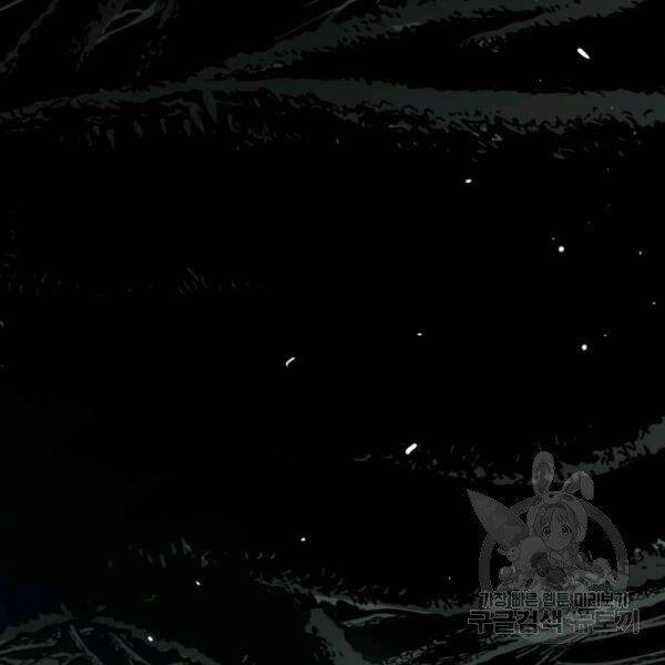 Luyện Cấp Chốn Địa Ngục Chapter 24 - 24