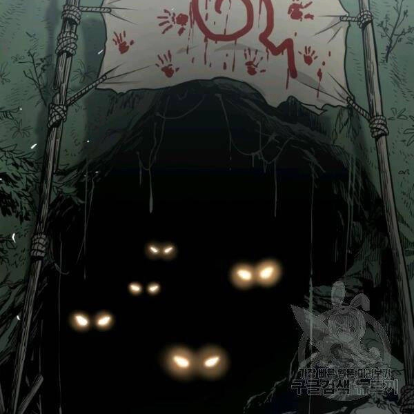 Luyện Cấp Chốn Địa Ngục Chapter 24 - 36