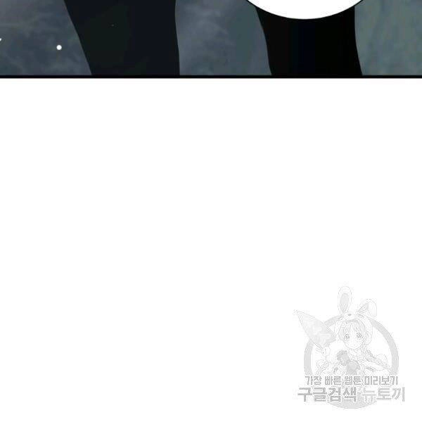 Luyện Cấp Chốn Địa Ngục Chapter 24 - 44