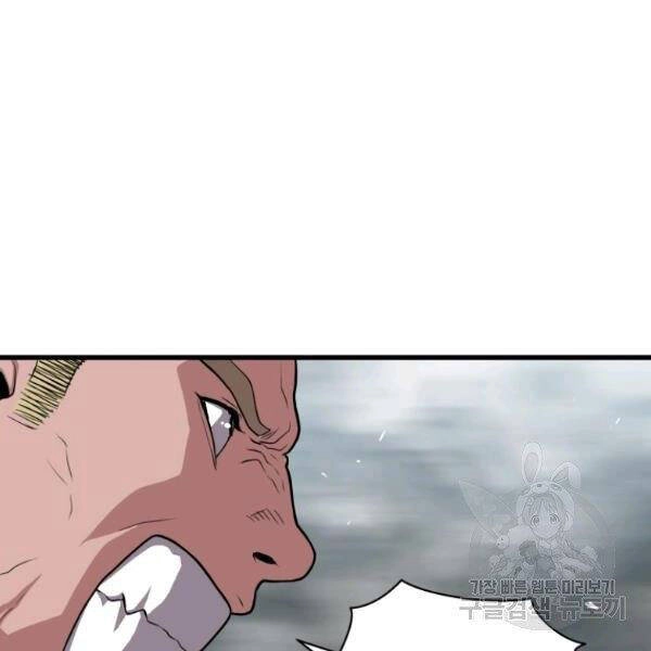 Luyện Cấp Chốn Địa Ngục Chapter 24 - 68