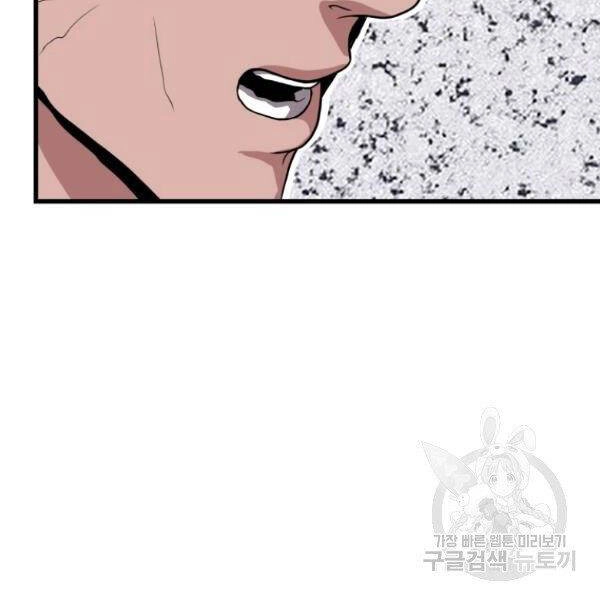 Luyện Cấp Chốn Địa Ngục Chapter 24 - 74