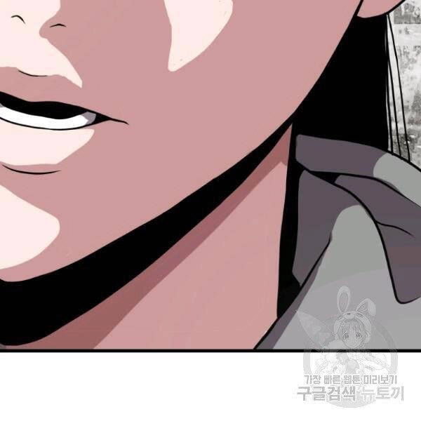 Luyện Cấp Chốn Địa Ngục Chapter 24 - 85