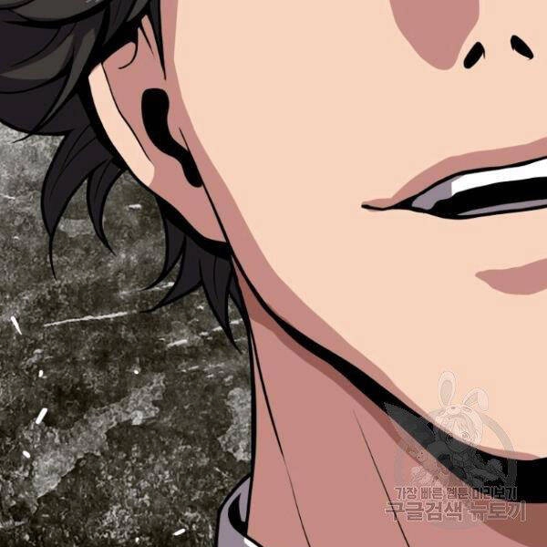 Luyện Cấp Chốn Địa Ngục Chapter 24 - 87