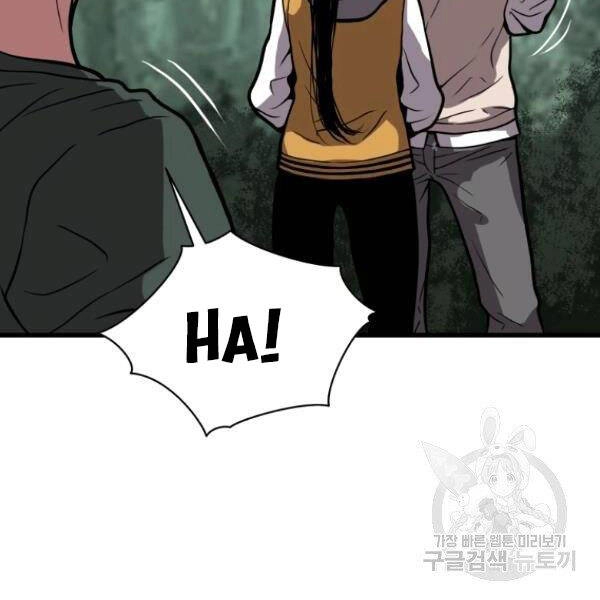 Luyện Cấp Chốn Địa Ngục Chapter 24 - 92