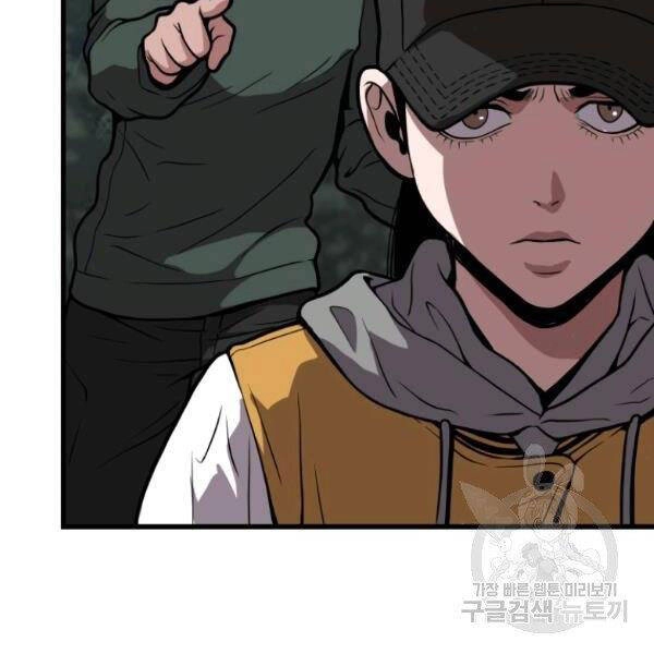 Luyện Cấp Chốn Địa Ngục Chapter 24 - 94