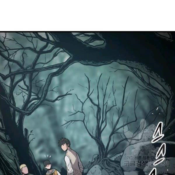 Luyện Cấp Chốn Địa Ngục Chapter 24 - 96