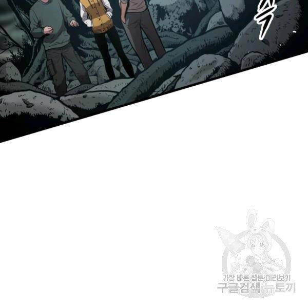 Luyện Cấp Chốn Địa Ngục Chapter 24 - 97