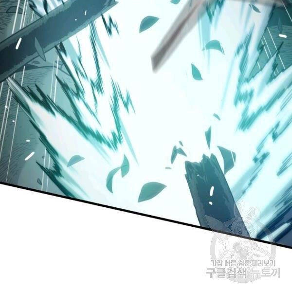 Luyện Cấp Chốn Địa Ngục Chapter 24 - 100