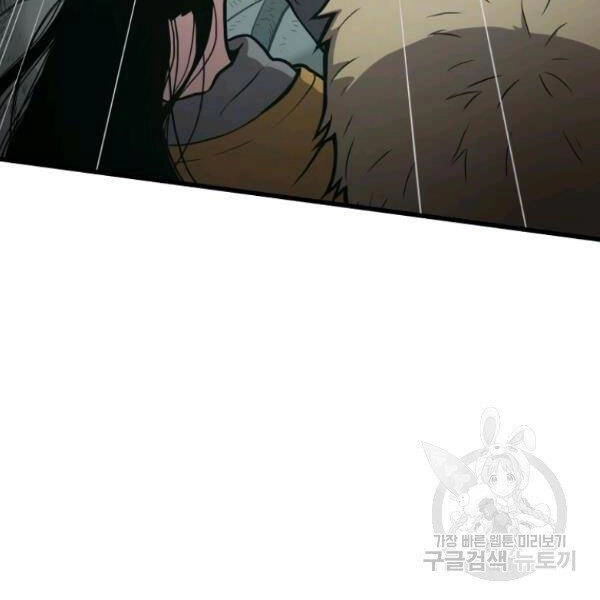 Luyện Cấp Chốn Địa Ngục Chapter 24 - 104