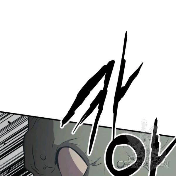 Luyện Cấp Chốn Địa Ngục Chapter 24 - 105