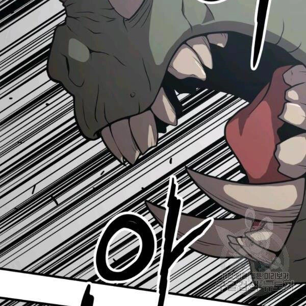 Luyện Cấp Chốn Địa Ngục Chapter 24 - 106