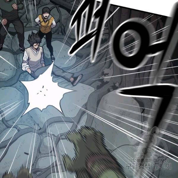 Luyện Cấp Chốn Địa Ngục Chapter 24 - 109