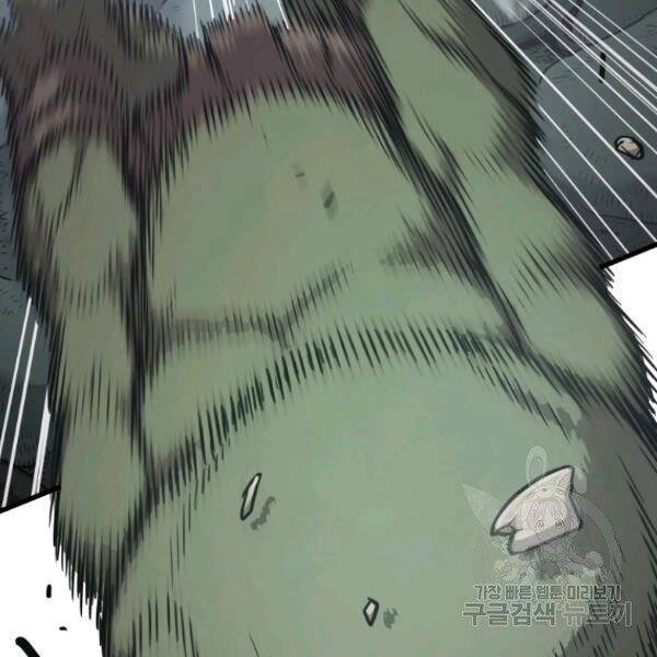 Luyện Cấp Chốn Địa Ngục Chapter 24 - 110