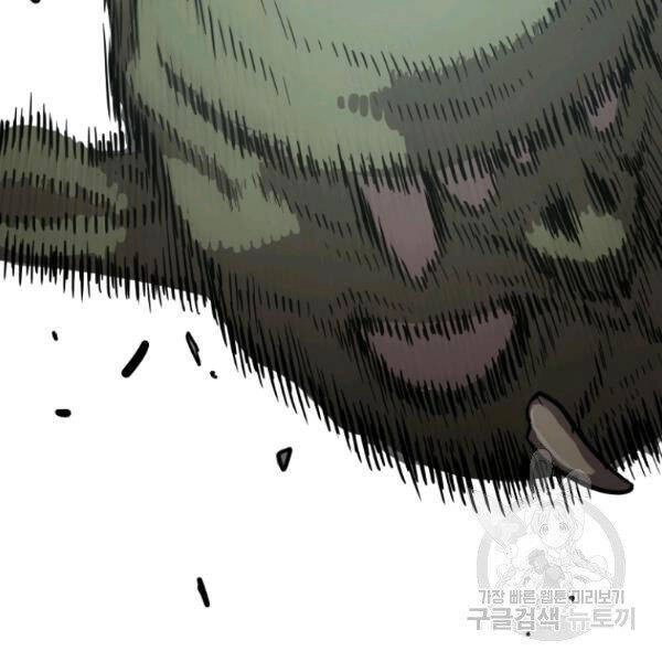 Luyện Cấp Chốn Địa Ngục Chapter 24 - 111