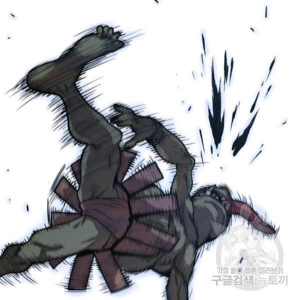 Luyện Cấp Chốn Địa Ngục Chapter 24 - 113