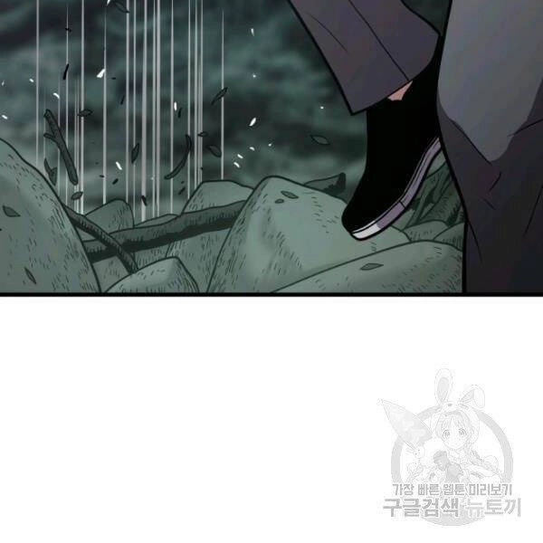 Luyện Cấp Chốn Địa Ngục Chapter 24 - 116